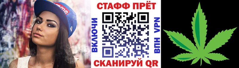 Названия наркотиков Крым КОКАИН А ПВП ГАШ блэк спрут маркетплейс Меф мяу мяу