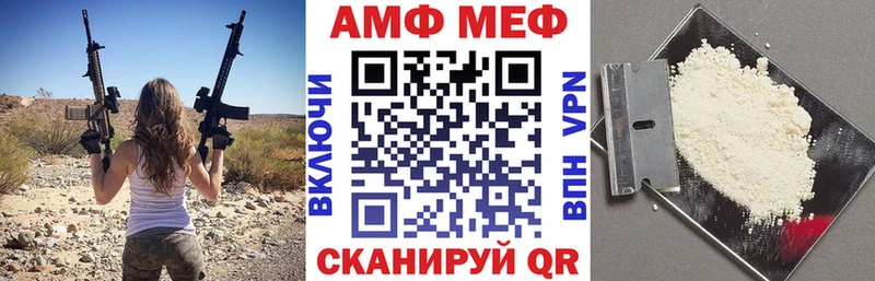 наркошоп  Крым  гидра маркетплейс  Амфетамин 97% 