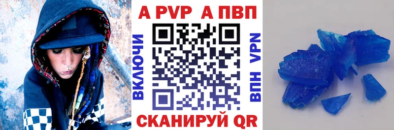 Alpha PVP VHQ  OMG ссылки  Крым  где можно купить наркотик 