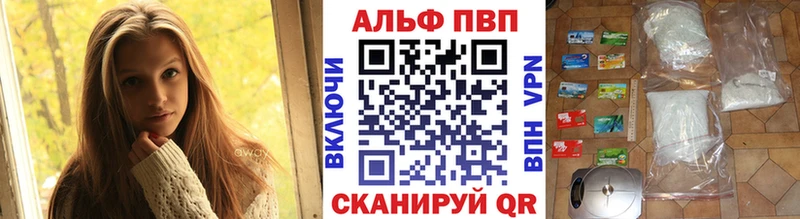 А ПВП VHQ Крым