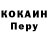 Первитин кристалл Altae