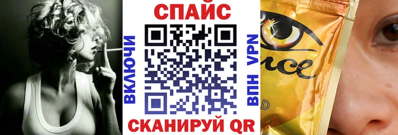 БУТИРАТ бутик  наркота  Крым 