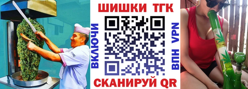 mega Крым Еда ТГК марихуана