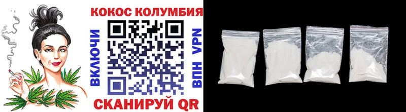 КОКАИН Боливия ссылка на мегу ССЫЛКА Крым
