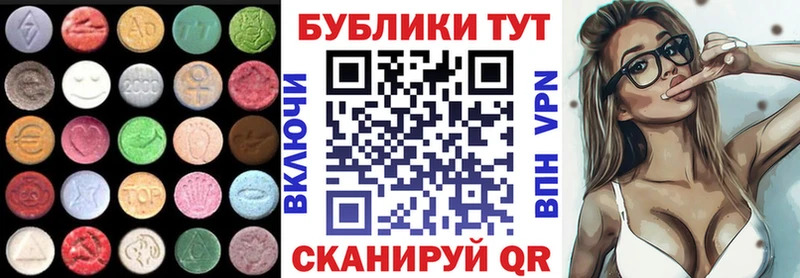 Ecstasy TESLA Крым