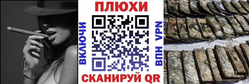 darknet официальный сайт  купить наркотик  Крым  Гашиш Cannabis 