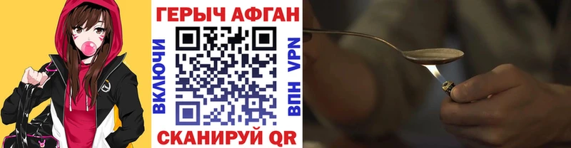 где найти   Крым  Героин гречка 
