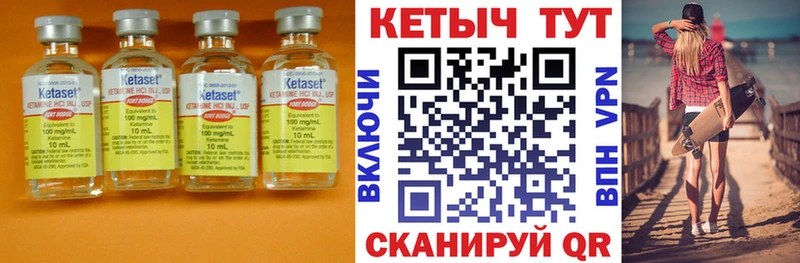 что такое наркотик Крым КЕТАМИН VHQ