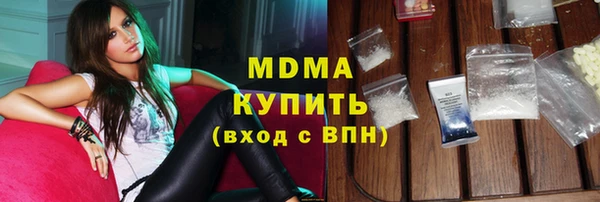 крисы Армянск