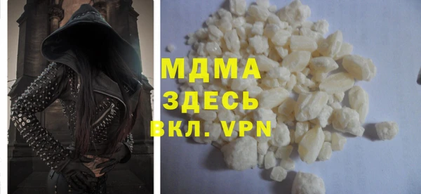 тгк Арсеньев