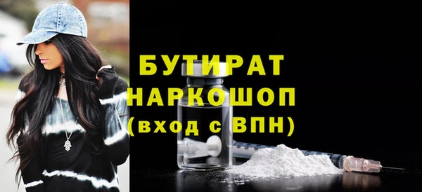 тгк Арсеньев