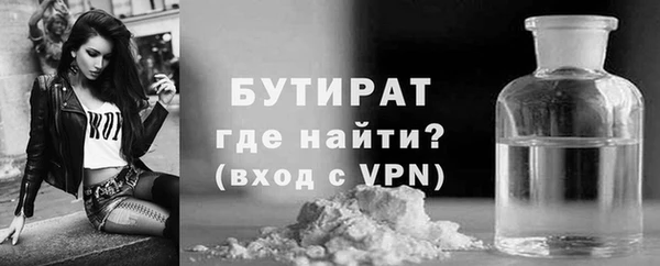 гашиш Горно-Алтайск