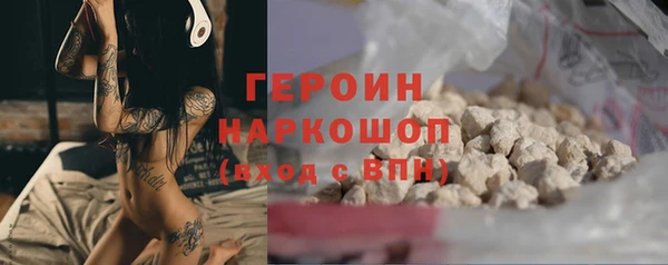 тгк Арсеньев