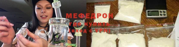 соль ск Горняк