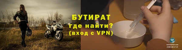 тгк Арсеньев