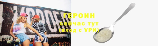 тгк Арсеньев