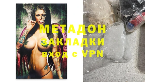 гашиш Алексеевка