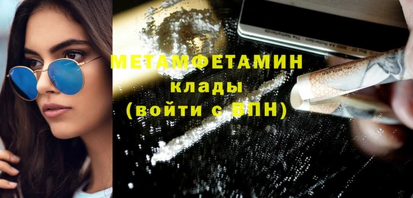 крисы Армянск