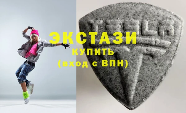 крисы Армянск