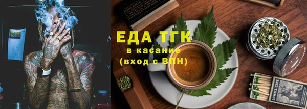 кокаин премиум Алексин