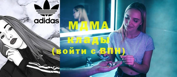 кокаин премиум Алексин