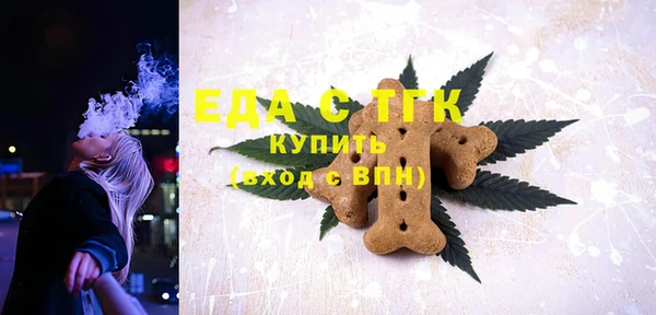 кокаин премиум Алексин