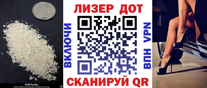 ЛСД экстази ecstasy blacksprut ССЫЛКА Крым