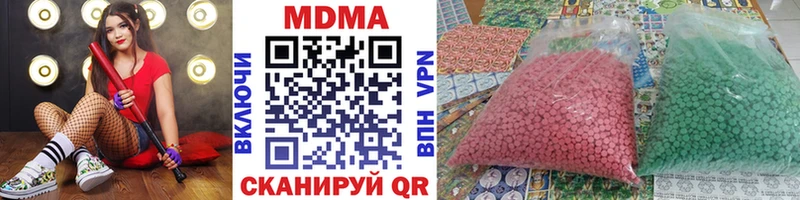 MDMA Molly  Крым 