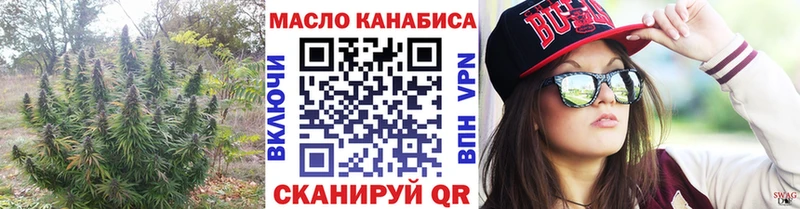 Дистиллят ТГК концентрат  Крым 