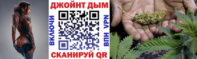 Конопля LSD WEED  hydra зеркало  Крым  купить наркотик 